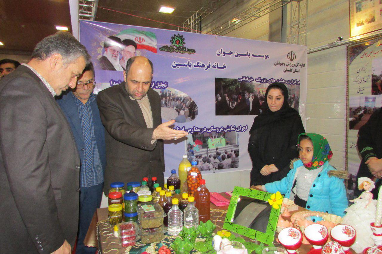 نمایشگاه توانمندی ها و دستاوردهای سازمان های مردم نهاد استان گلستان
